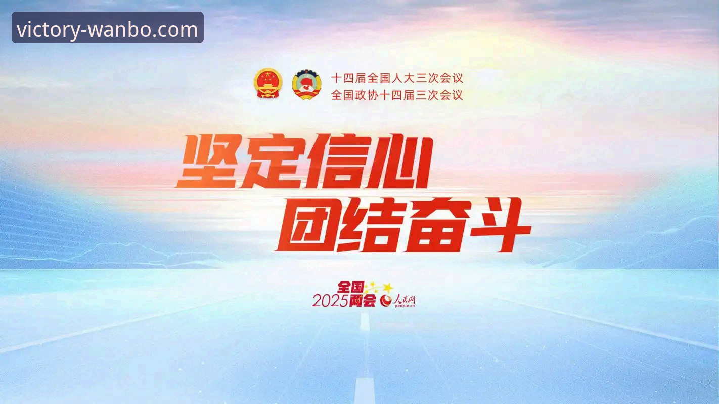 万搏体育APP注册怎么样 万搏体育平台2025新版上线:APP注册体验与功能深度解析