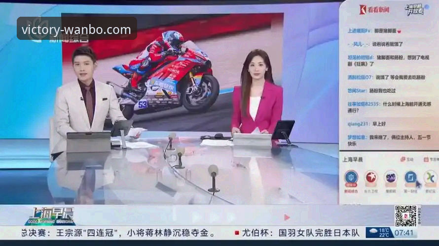 世界超级摩托车锦标赛观赛指南：张雪机车车队匈牙利站夺冠全纪录
