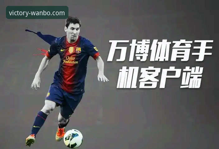 万搏体育平台靠谱吗 万搏体育平台靠谱吗?2025新版深度技术评测与体验分析